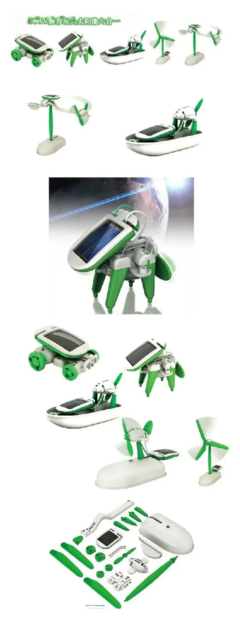 Multi-model solar powered robot kit for kids, educational STEM toy with assembly parts